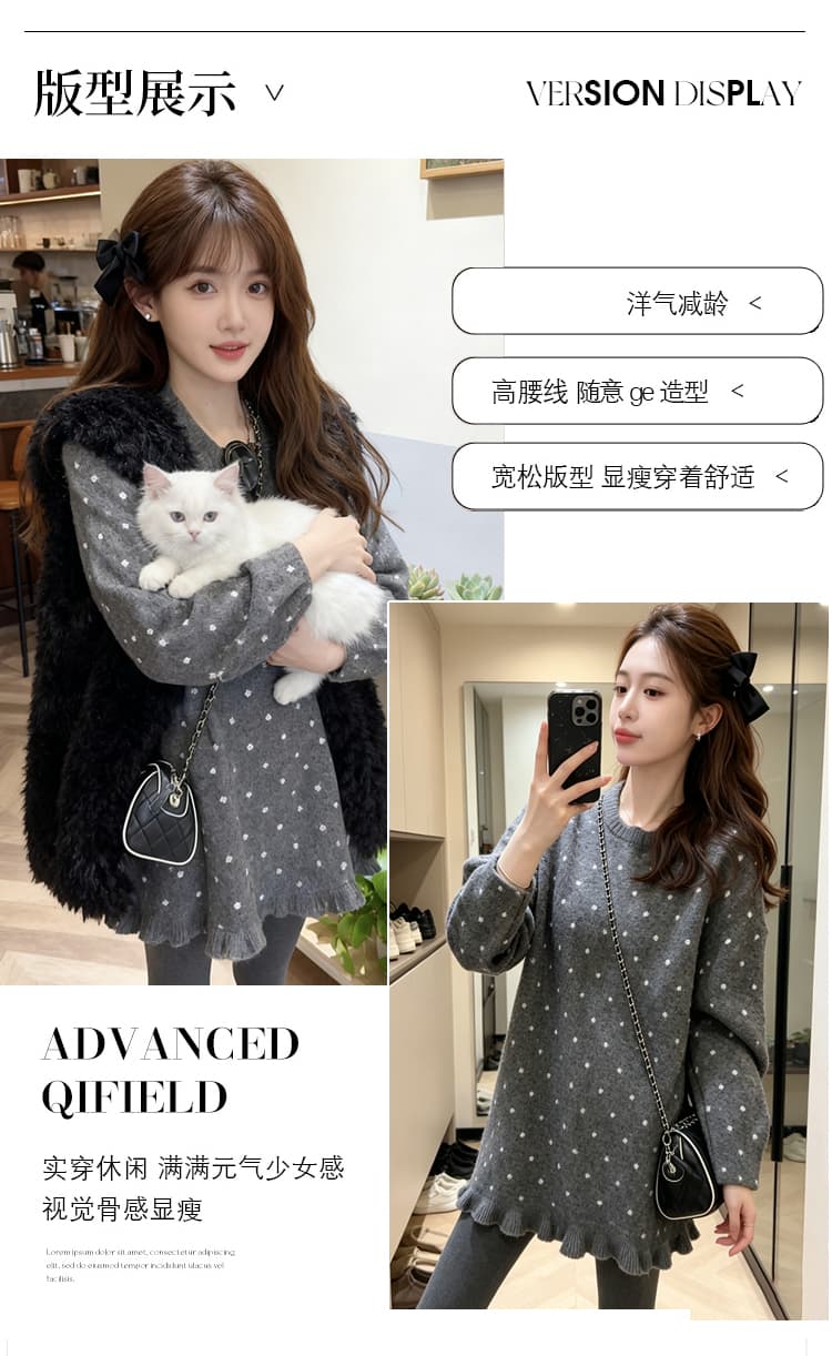 출산 착용 빅 사이즈 로드 중 레이스 밑단 루즈핏 라운드 넥 스웨터 가을 겨울 두꺼운 부드러운 중간 길이 맨위 니트 스웨터 상세 이미지 3