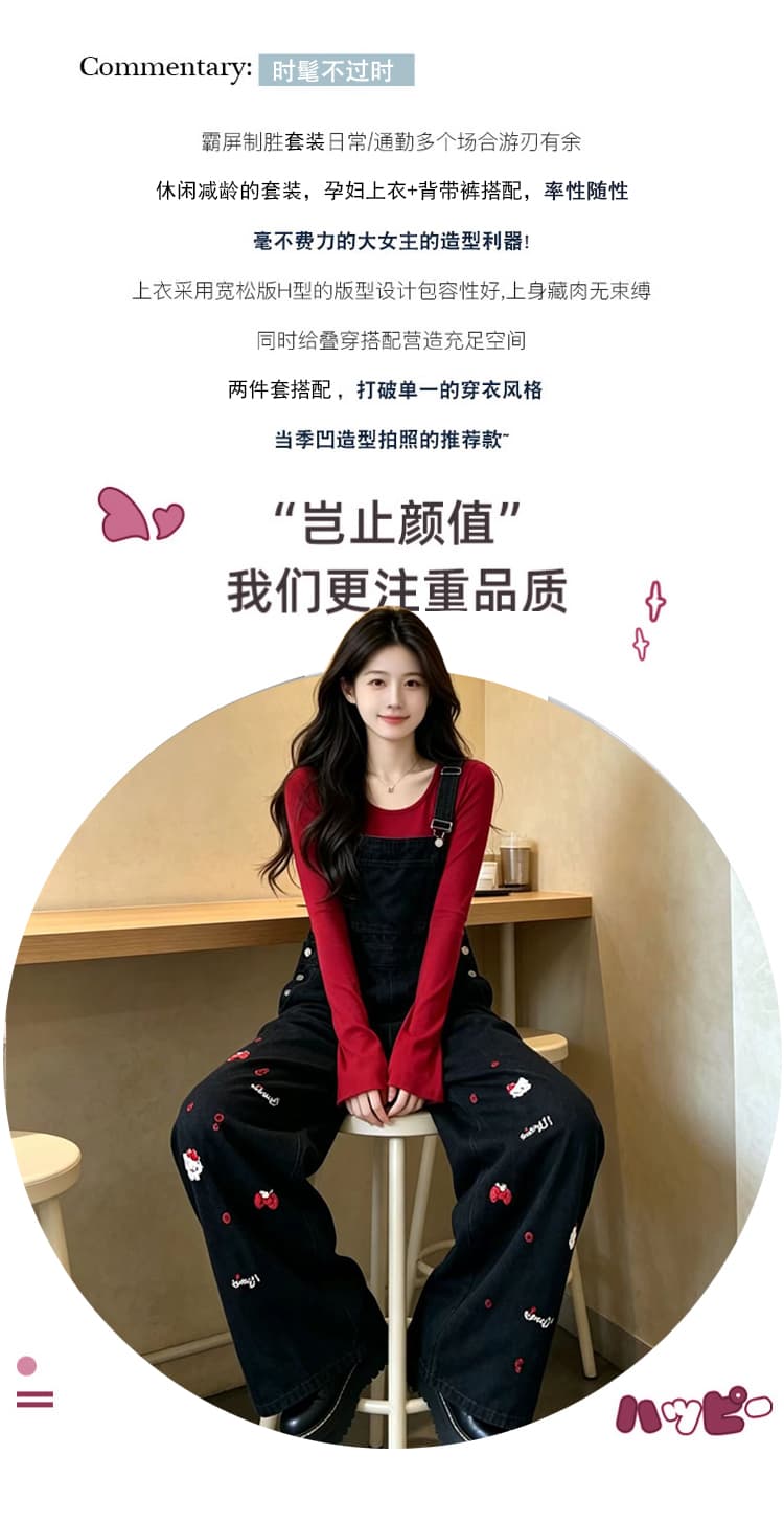 출산 착용 무거운 작업 자수 멜빵 바지 봄 가을 새로운 연령 감소 귀여운 슬림해 보이는 검정색 스트레이트 캐주얼 넓은 다리 길이 바지 상세 이미지 2