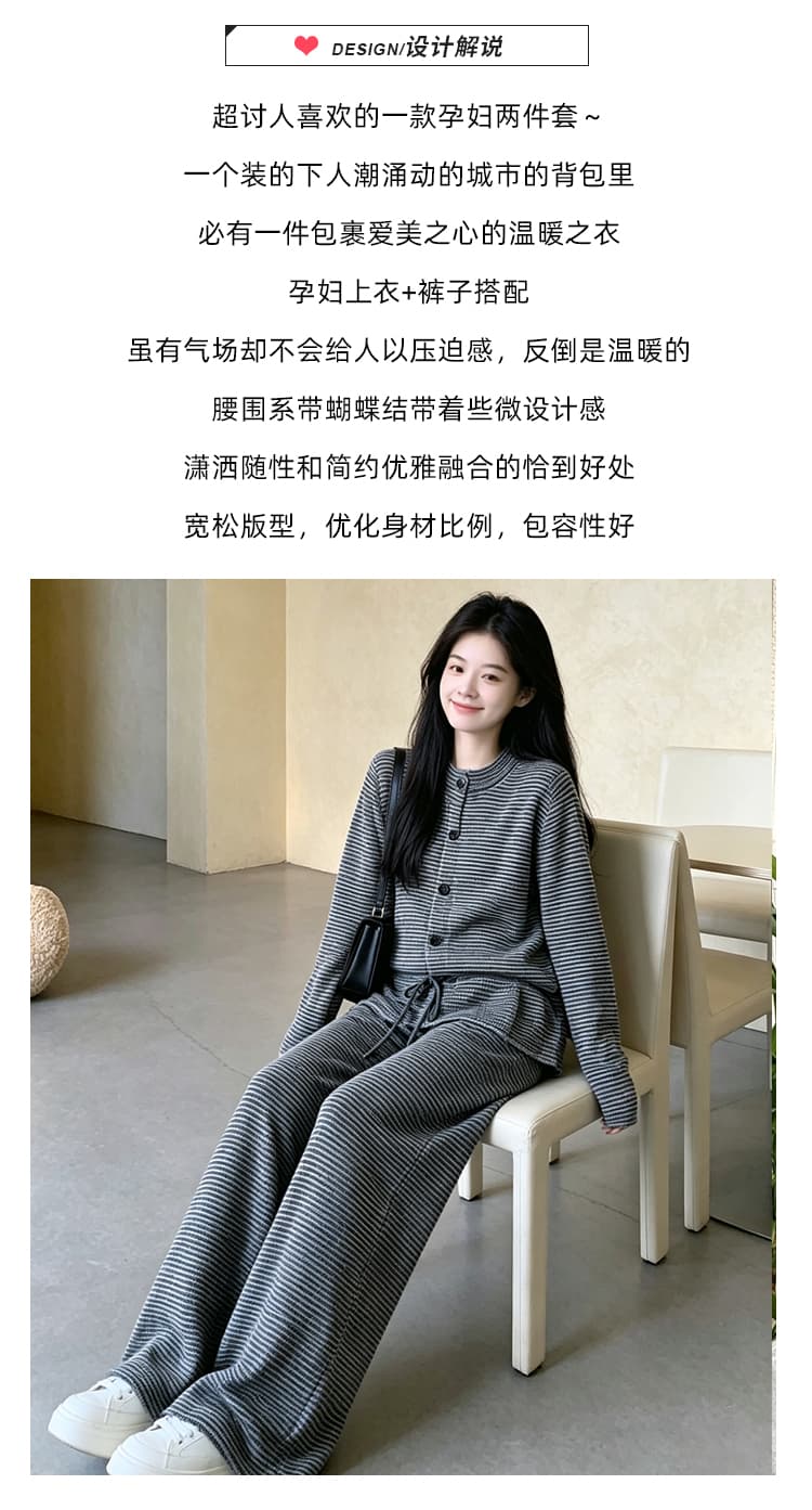 출산 착용 세트 가을 겨울 신제품 레트로 스트라이프 배색 레이스업 디자인 와이드 레그 팬츠 니트 스웨터 루즈핏 세트 상세 이미지 2