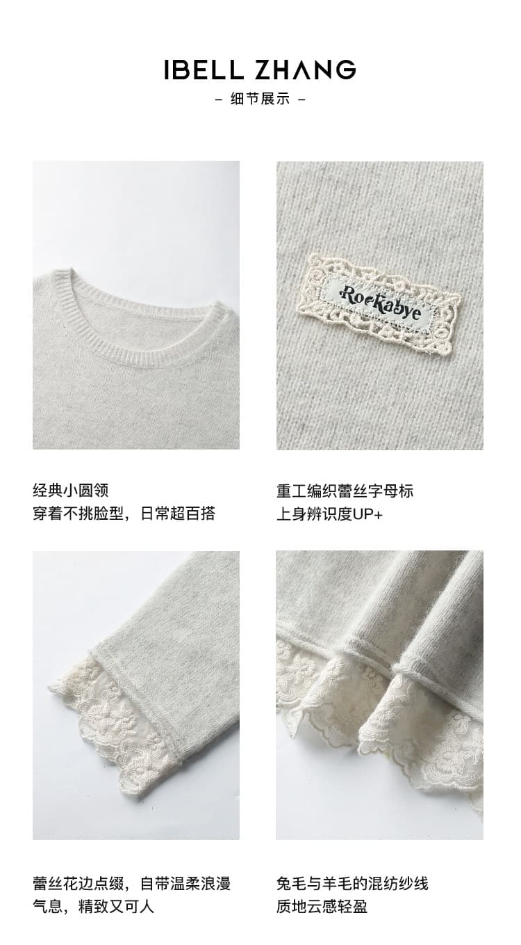 출산 착용 빅 사이즈 여성 의류 토끼털 양 털 한 부서 레이스 레이스 스웨터 여자 디자인 센스 라운드 넥 긴팔 맨위 상세 이미지 7