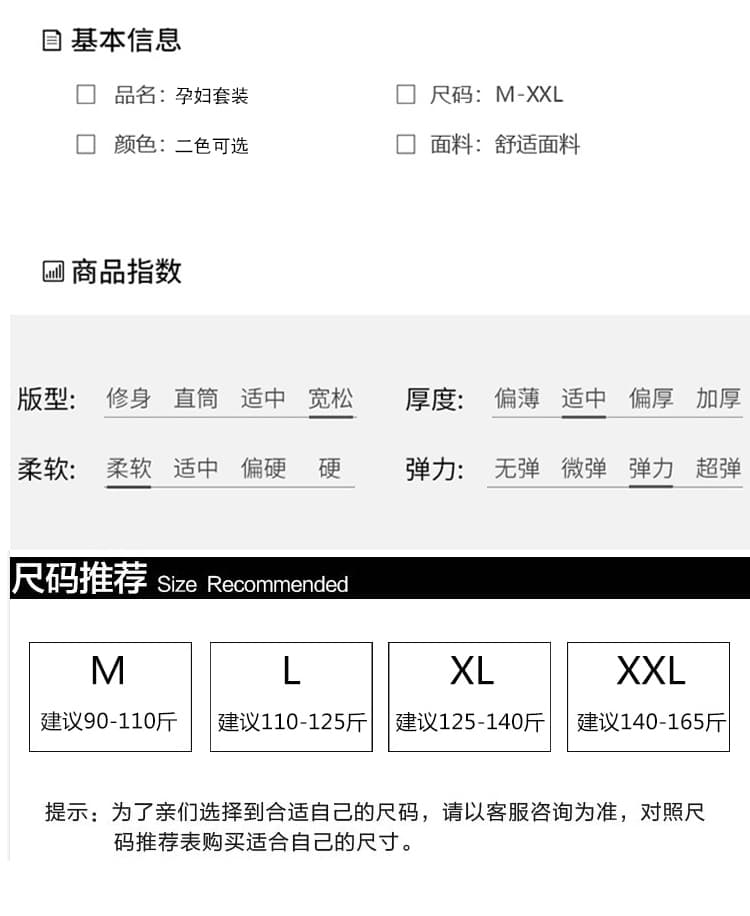 2026 새로운 가을 겨울 한국 스타일 패션 슬림해 보이는 출산 착용 세트 임산부 드레스 만나는 투피스 세트 상세 이미지 8