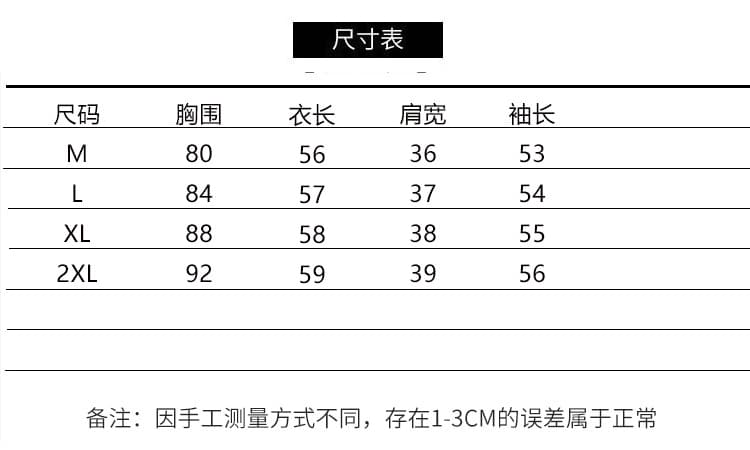 2026 봄 가을 신제품 망사 프린트 비즈 박기 기본 셔츠 맨위 상세 이미지 10