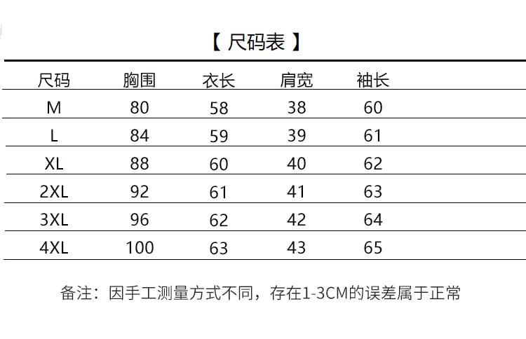 2026 가을 신제품 레이스 망사 대 라운드 넥 몸매 가꾸기 기본 셔츠 티셔츠 맨위 상세 이미지 10