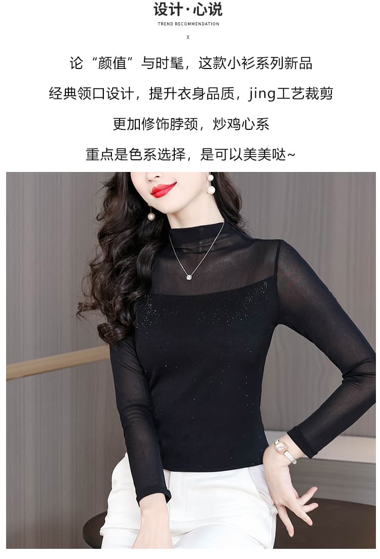 2026 망사 반하이넥 기본 셔츠 여성 봄 가을 새로운 몸매 가꾸기 외국 가스 인사이드 가져 가라. 긴팔 티셔츠 맨위 상세 이미지 2