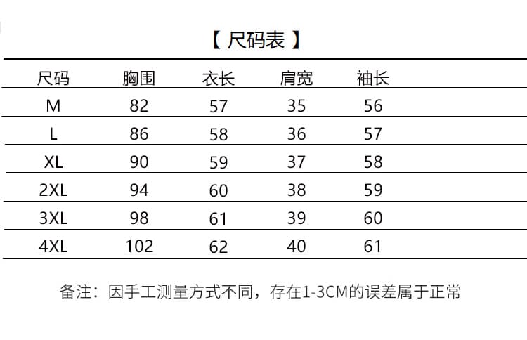 2026 가을 프랑스식 레이스 바지를 입는 셔츠 여성 의류 봄 드레스 외국 가스 작은 셔츠 슬림해 보이는 맨위 상세 이미지 10
