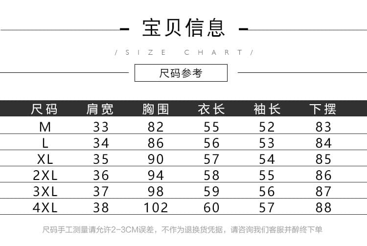 2026 레이스 기본 셔츠 여성 외국 가스 새로운 한국 스타일 몸매 가꾸기 슬림해 보이는 품격 망사 인사이드 가져 가라. 긴팔 맨위 상세 이미지 8