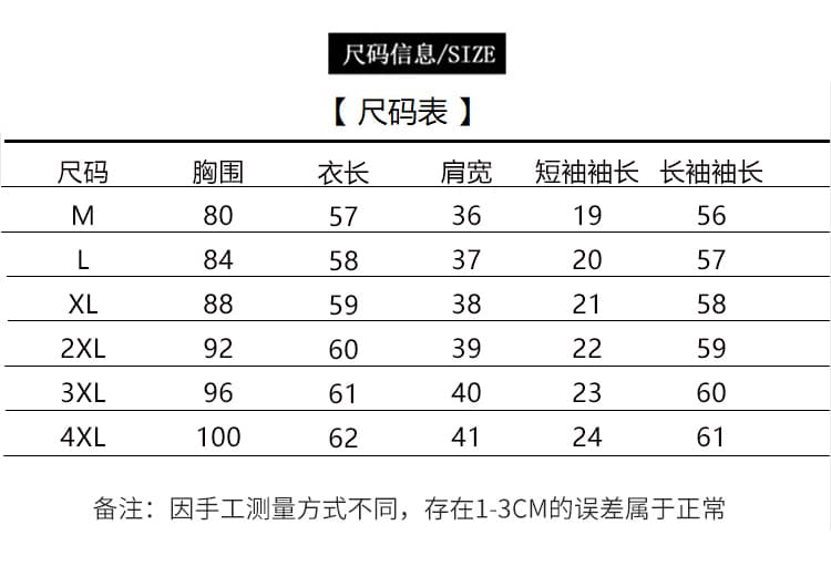 2026 레이스 망사 핫픽스 몸매 가꾸기 외국 가스 기본 셔츠 맨위 상세 이미지 8