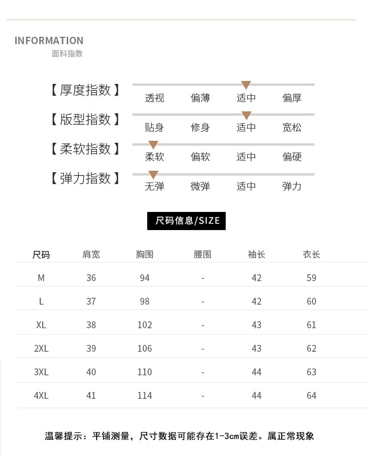 중년 엄마 새로운 중식 새틴 셔츠 여름 루즈핏 자수 단추 7부 소매 맨위 품격 연령 감소 작은 셔츠 상세 이미지 3