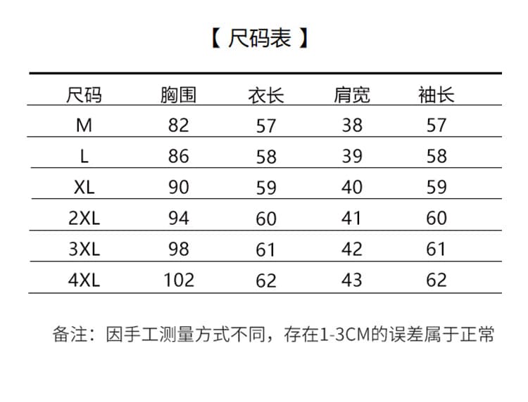 2026 가을 프랑스식 레이스 만나는 무거운 작업 핫픽스 여성 의류 봄 드레스 외국 가스 작은 셔츠 슬림해 보이는 맨위 상세 이미지 9