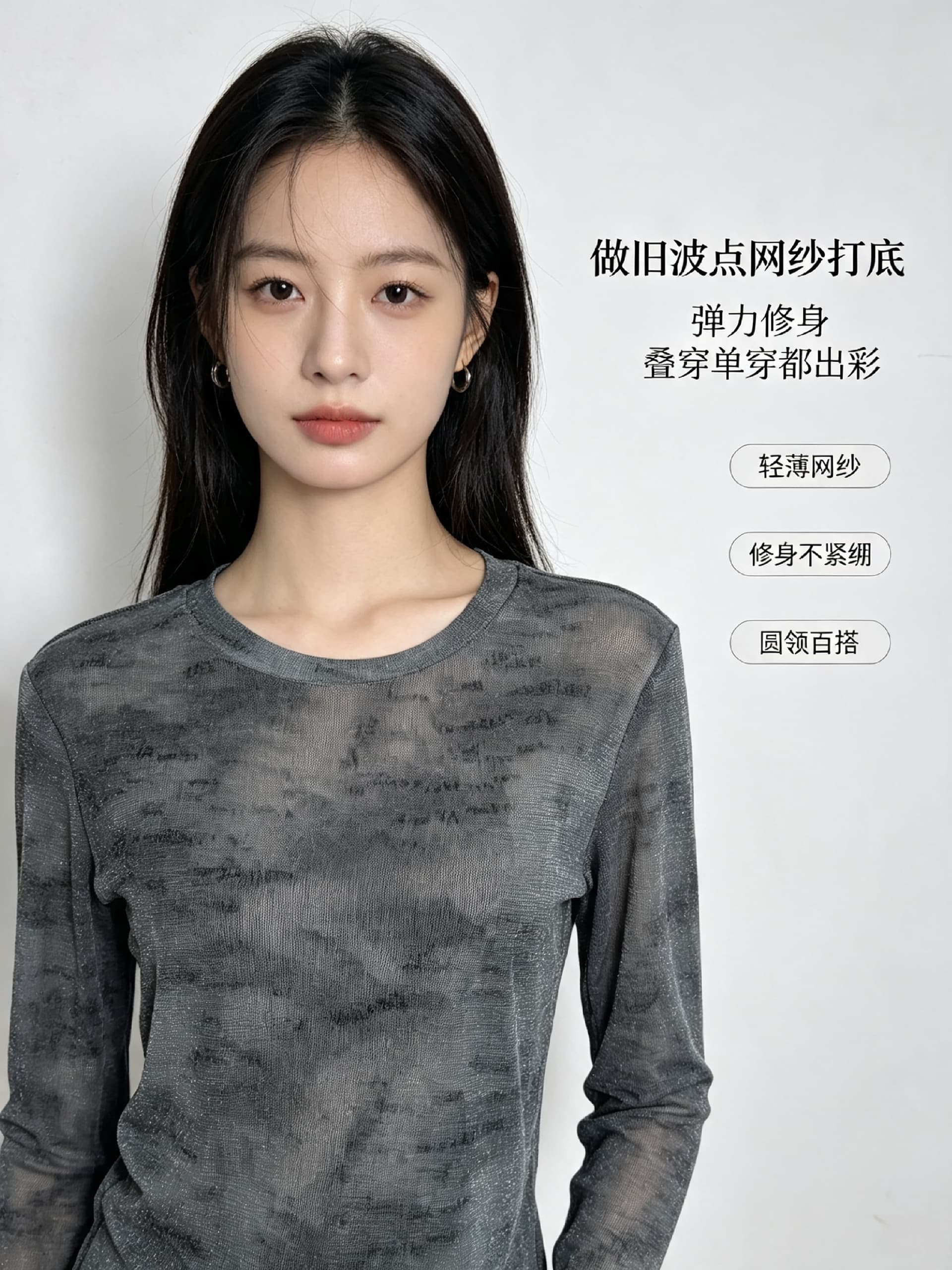 가을 신제품 레이스 기본 셔츠 여성 외국 가스 라운드 넥 한국 스타일 몸매 가꾸기 슬림해 보이는 품격 망사 인사이드 가져 가라. 긴팔 맨위 상세 이미지 6