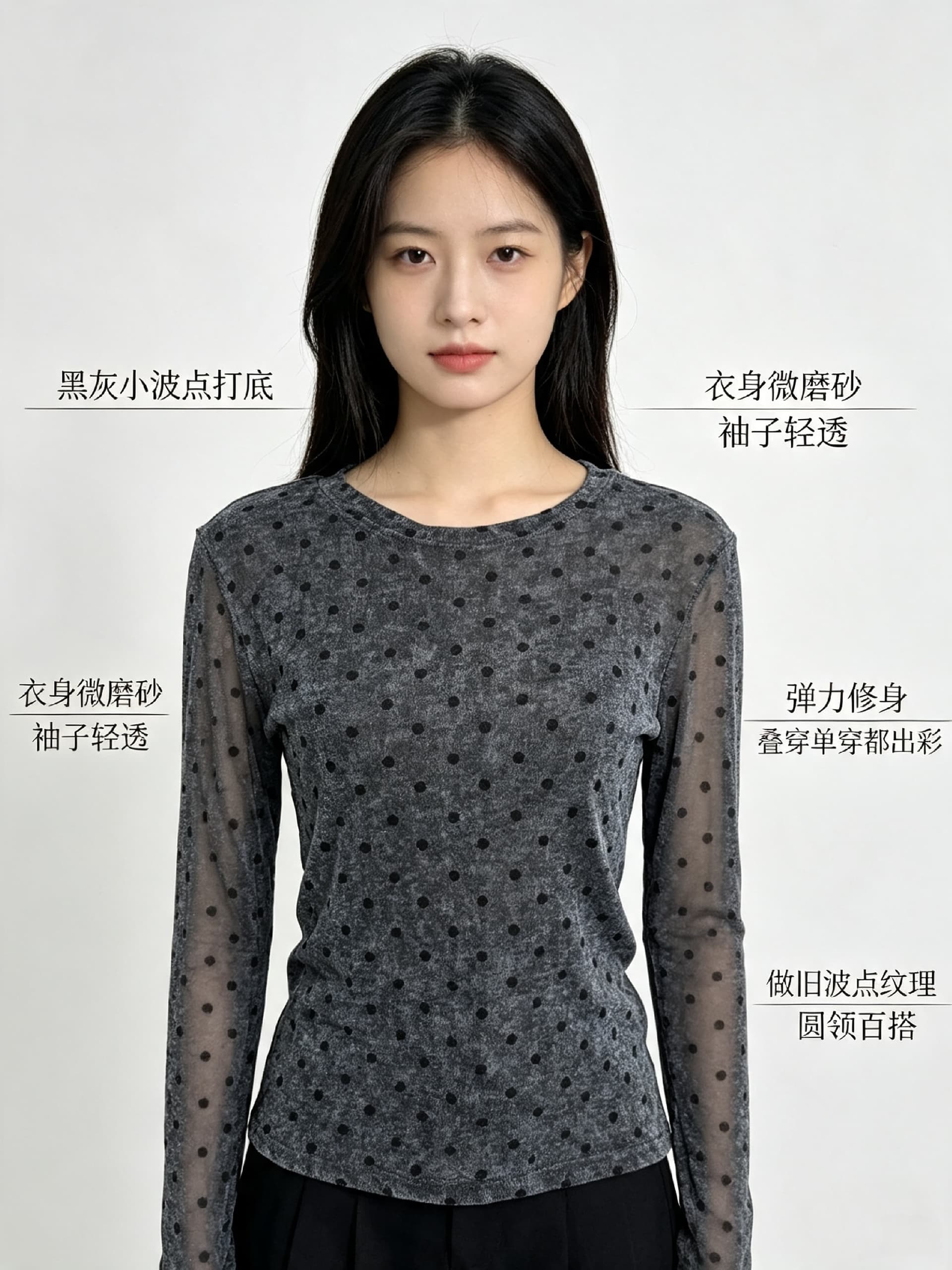 가을 신제품 레이스 기본 셔츠 여성 외국 가스 라운드 넥 한국 스타일 몸매 가꾸기 슬림해 보이는 품격 망사 인사이드 가져 가라. 긴팔 맨위 상세 이미지 5