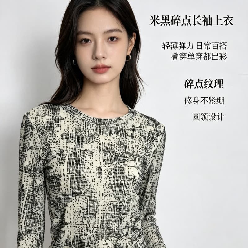 가을 신제품 레이스 기본 셔츠 여성 외국 가스 라운드 넥 한국 스타일 몸매 가꾸기 슬림해 보이는 품격 망사 인사이드 가져 가라. 긴팔 맨위 상세 이미지 9