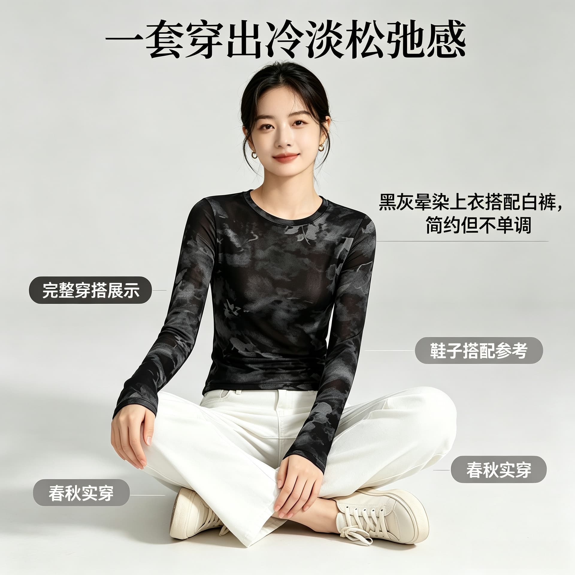 가을 신제품 레이스 기본 셔츠 여성 외국 가스 라운드 넥 한국 스타일 몸매 가꾸기 슬림해 보이는 품격 망사 인사이드 가져 가라. 긴팔 맨위 상세 이미지 8