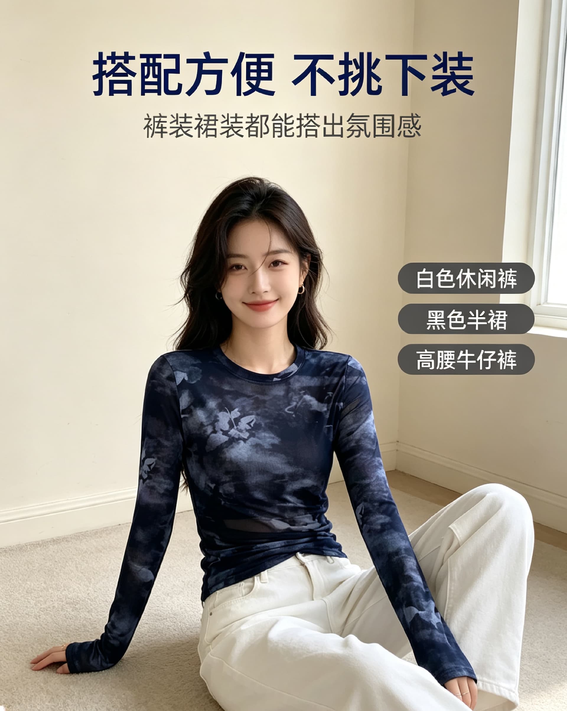 2026 가을 신제품 여성 의류 새로운 망사 프린트 라운드 넥 긴팔 편안함 티셔츠 맨위 기본 셔츠 상세 이미지 17