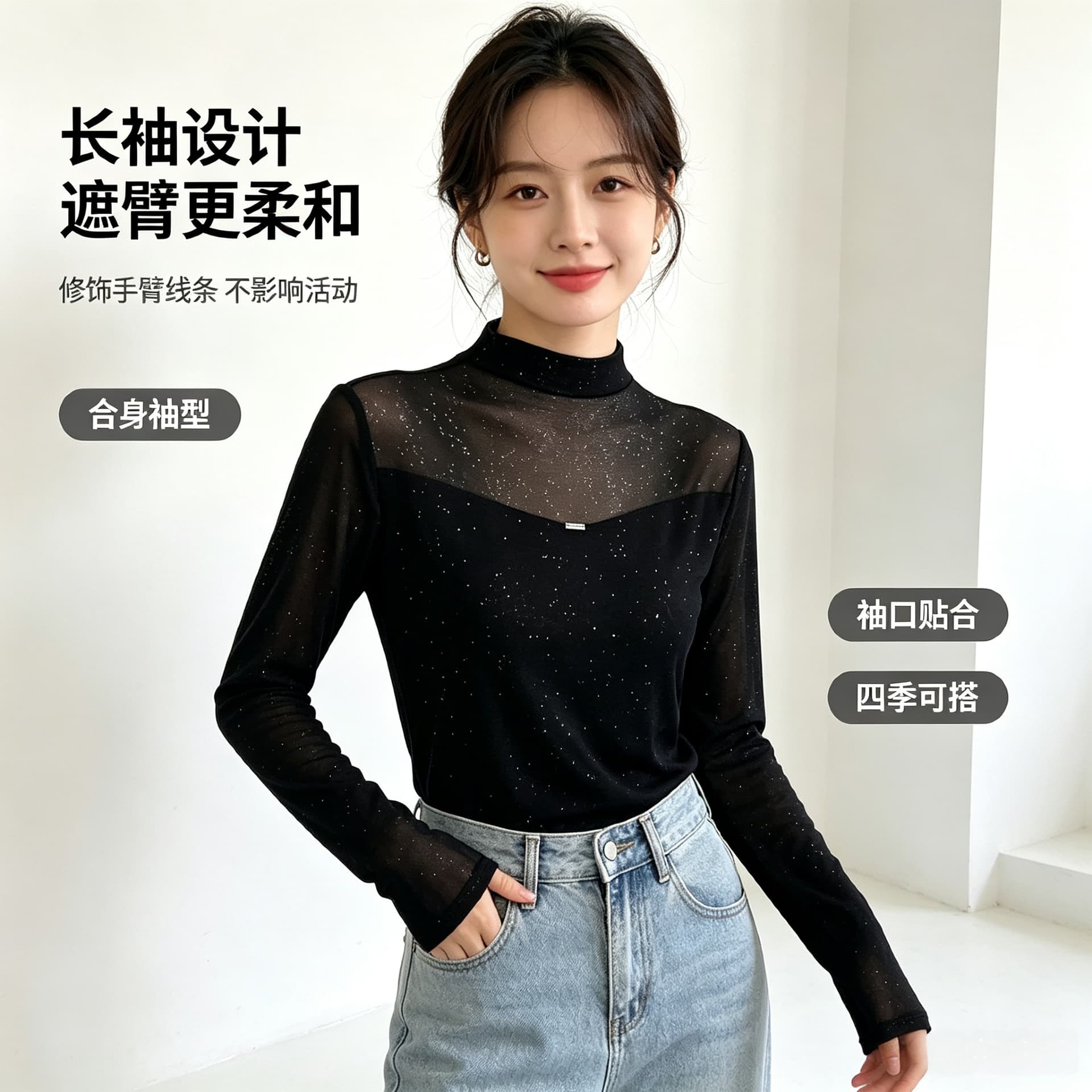 가을 신제품 레이스 기본 셔츠 여성 외국 가스 스탠드 칼라 한국 스타일 몸매 가꾸기 슬림해 보이는 품격 망사 인사이드 가져 가라. 긴팔 맨위 상세 이미지 2