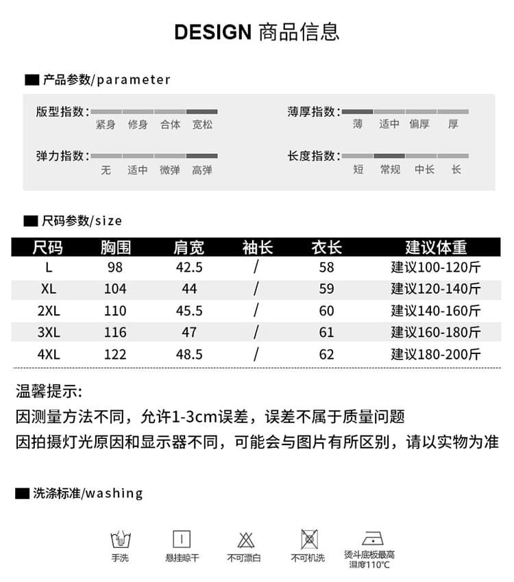빅 사이즈 여성 의류 디자인 센스 민소매 다용도 니트 맨위 여성 여름 2026 지방 mm 자매 캐미솔 티셔츠 상세 이미지 8