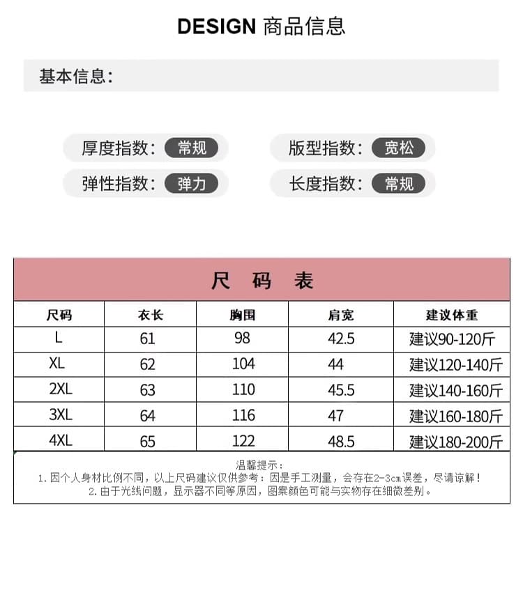 빅 사이즈 여성 의류 한국 스타일 얼음 실크 니트 맨위 여성 여름 새로운 2026 통통한 여동생 mm 다용도 티셔츠 상세 이미지 9