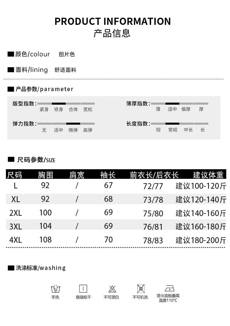 마이크로 지방 빅 사이즈 여성 의류 가을 겨울 새로운 2026 한국 스타일 중간 길이 니트 스웨터 통통한 여동생 mm 터틀넥 스웨터 맨위 상세 이미지 2