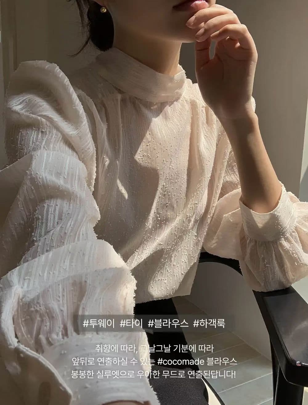 선물 화물 한 부서 우아함 품격 리본 디자인 센스 V넥 거품 소매 여성 셔츠 루즈핏 Chic 맨위 상세 이미지 8