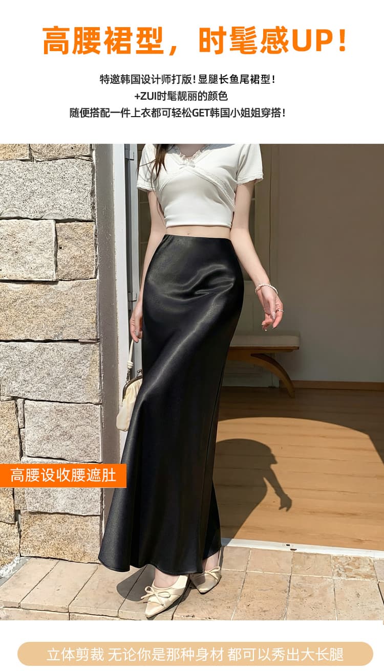 실사 2026 봄 여름 새로운 실크 미끄러짐 새틴 치마 도루 센스 롱 코트 반신 스커트 하이웨이스트 슬림해 보이는 다용도 인어 꼬리 치마 상세 이미지 7