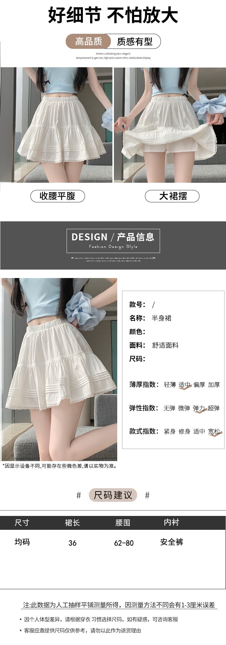 실사 발레 바람 화이트 반신 스커트 여성 여름 새로운 한 마디 작은 키 케이크 퍼프 스커트 노출 방지 미니 스커트 상세 이미지 7