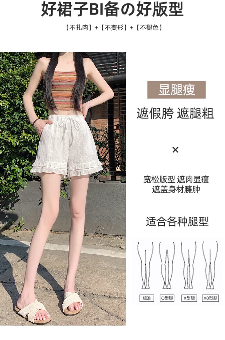 실사 안전 바지 여성 외출용 레이스 반바지 여름 화이트 루즈핏 레깅스 노출 방지 보험 바지 바지 상세 이미지 6