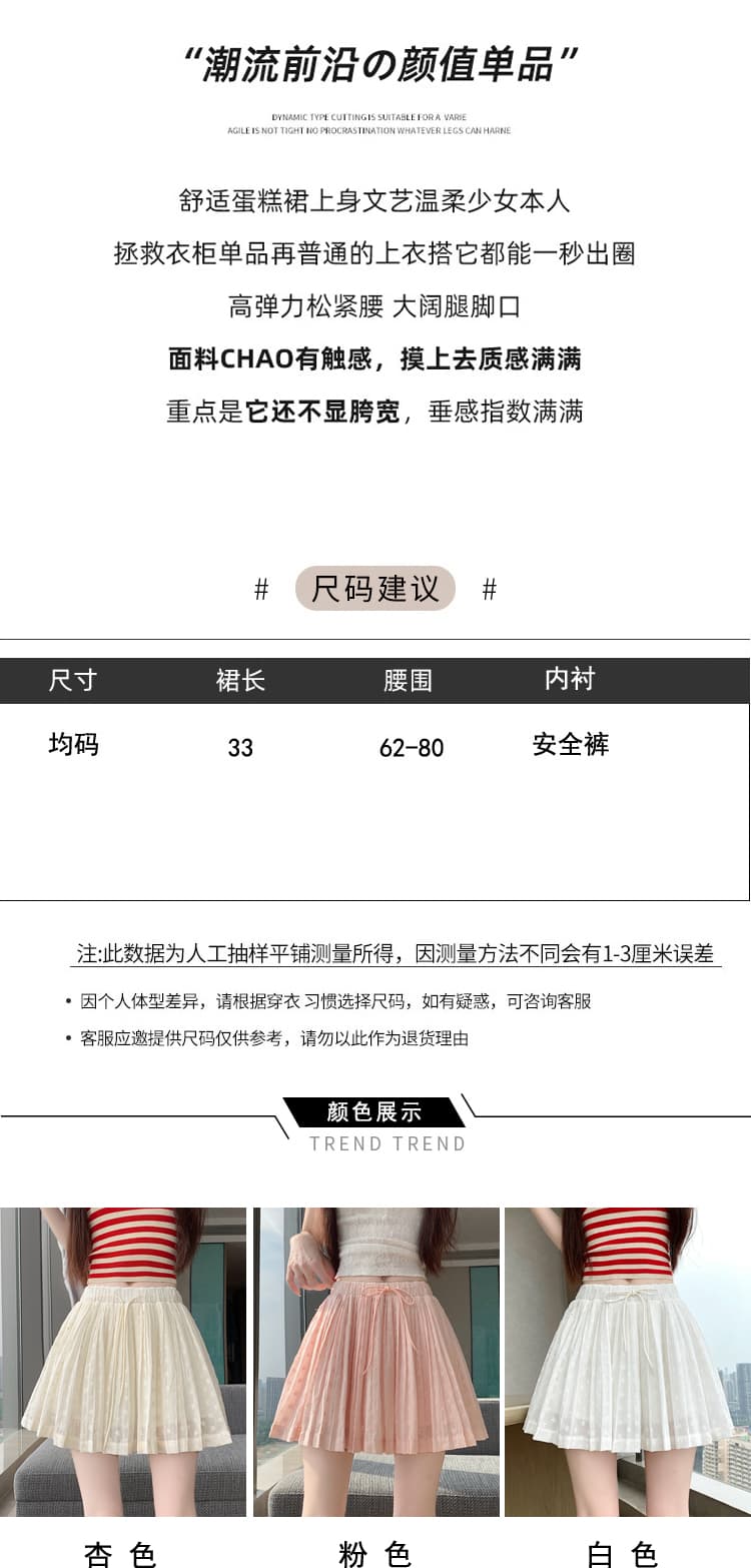 실사 여름 새로운 노출 방지 미니 스커트 작은 키 플리츠 스커트 슬림해 보이는 반신 스커트 여성 디자인 센스 한 마디 치마 상세 이미지 7