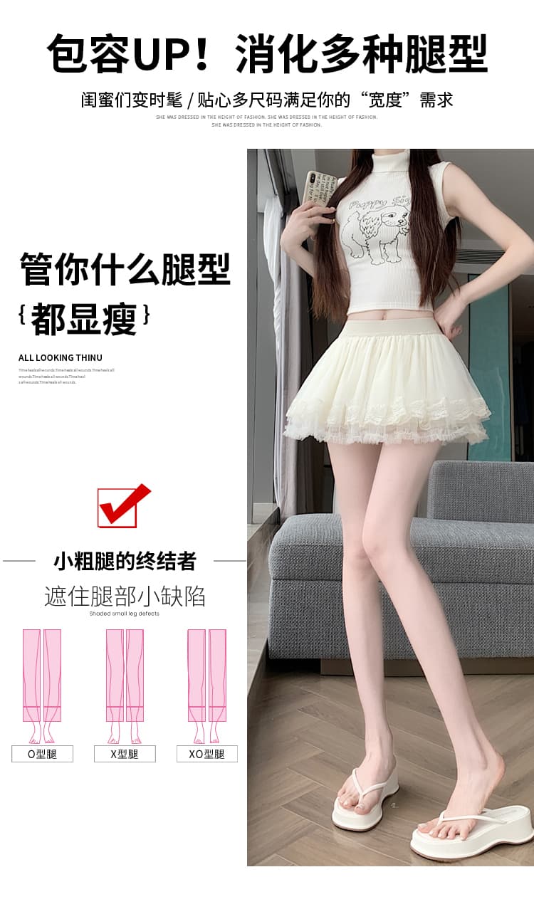 실사 프랑스식 품격 달콤함 패치워크 망사 반신 스커트 여름 새로운 한국 스타일 다용도 노출 방지 한 마디 미니 스커트 상세 이미지 3
