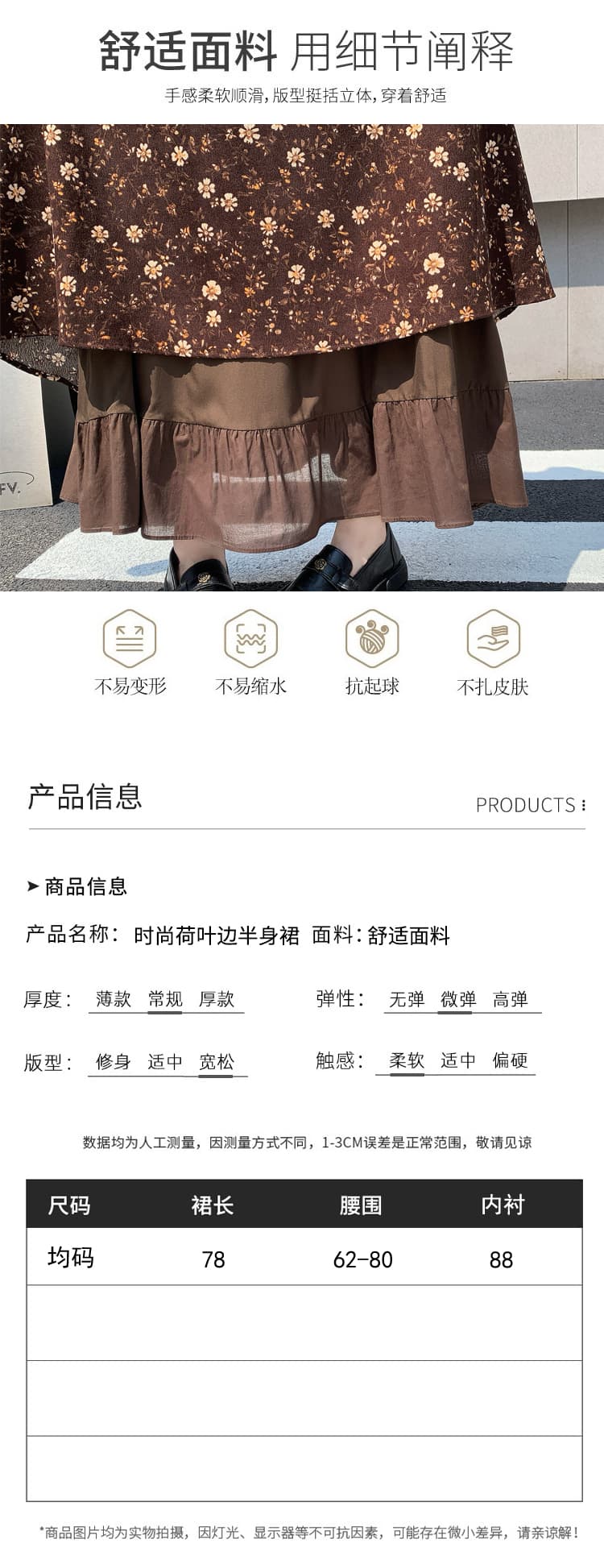 실사 2026 가을 겨울철 치마 레트로 꽃무늬 반신 스커트 여성 센 부서 롱 스커트 반 스커트 작은 키 한 마디 치마 상세 이미지 6