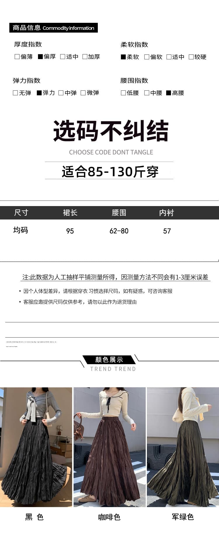 실사 레트로 고급 센스 주름 플리츠 반신 스커트 여성 2026 가을 겨울철 도루 가을 센스 큰 진자 a 단어 길이 치마 상세 이미지 8