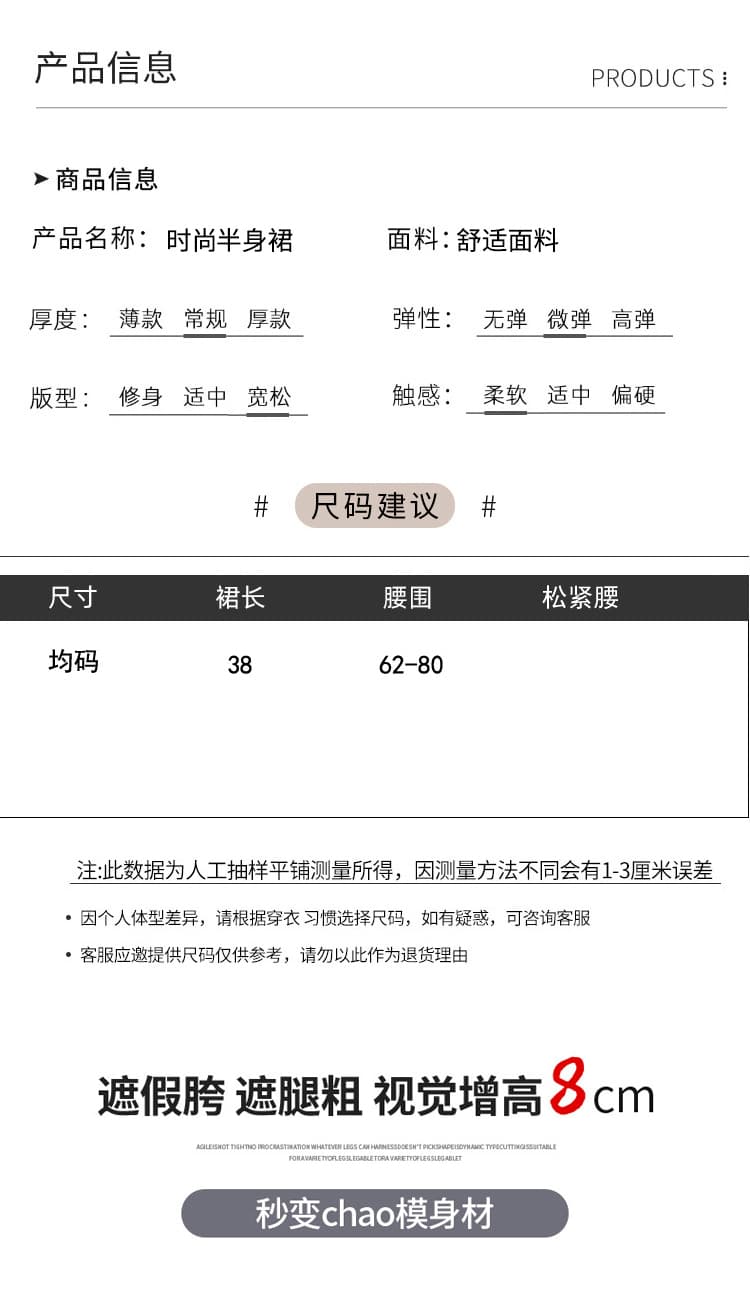 실사 디자인 센스 핫걸 패션 알파벳 프린트 뒤집다 측면 하이웨이스트 슬림해 보이는 반신 스커트 미니 스커트 타이트 스커트 아이들 상세 이미지 4