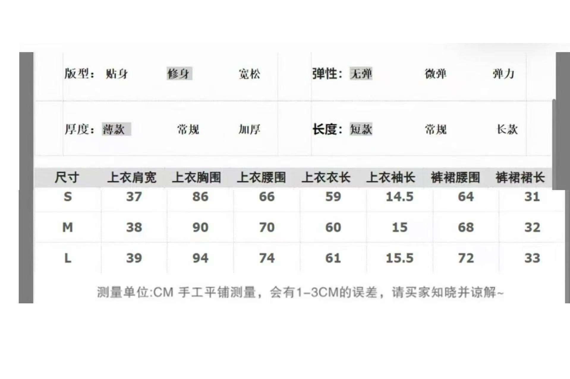 루이 茜 웨이 Sher S 바다 소금 우유 표지 순수한 욕망 핫걸 바람 중국 스타일 의류 맨위 치마 바지 상세 이미지 1