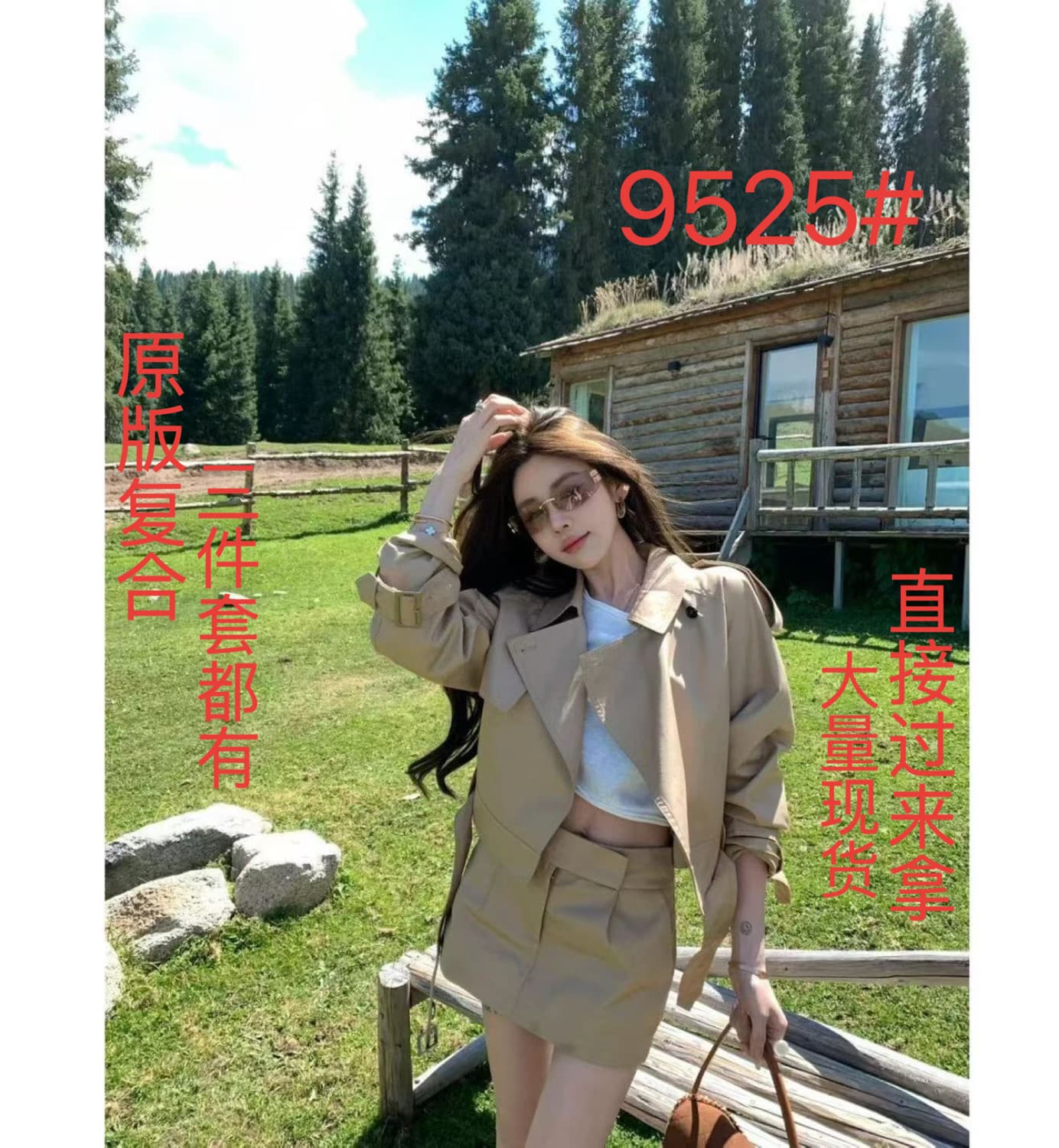 쌀 Na 홈 해시계 바젤 카키 워크웨어 섹션 재킷 카키 워크웨어 치마바지 화이트 샐러드 어깨 티셔츠