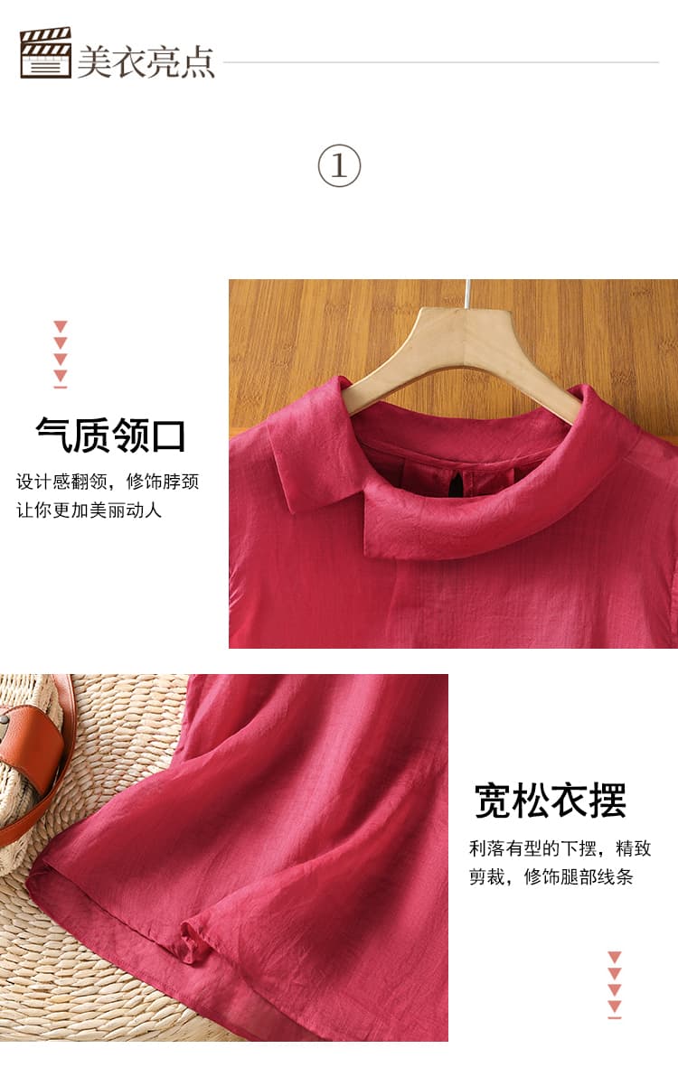 라스베리 빨간색 아마 면 린넨 민소매 여성 셔츠 여름 고급 센스 품격 뒤로 홀로우 아웃 맨위 상세 이미지 4