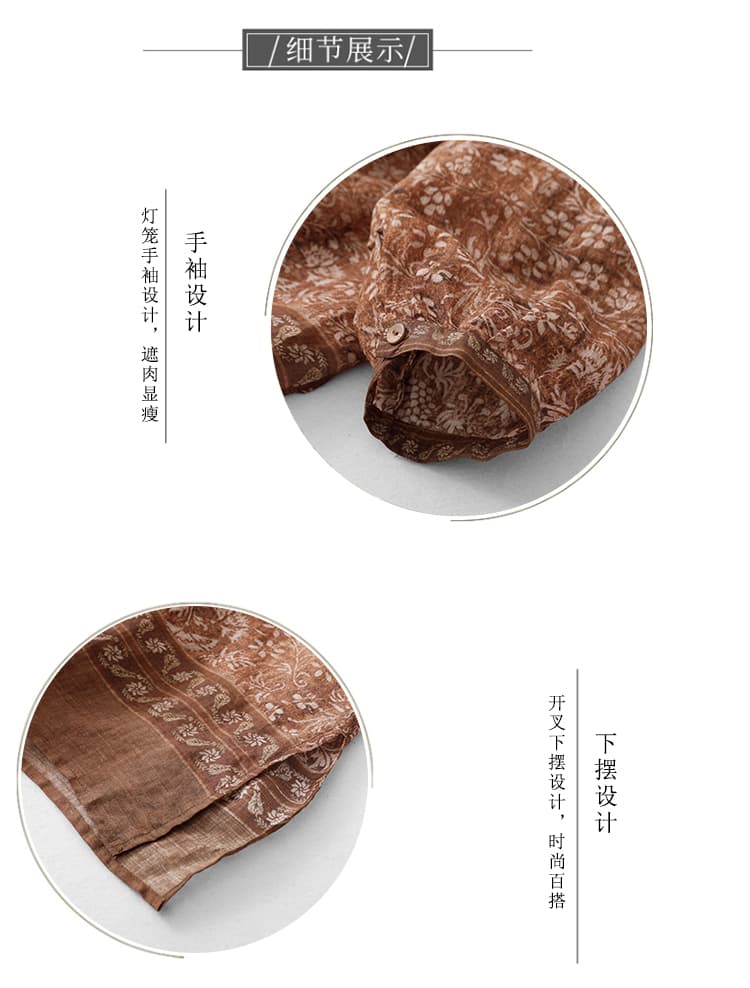 2026 새로운 다용도 레트로 휴가 바람 라미 프린트 여성 셔츠 루즈핏 맨위 여름 상세 이미지 4