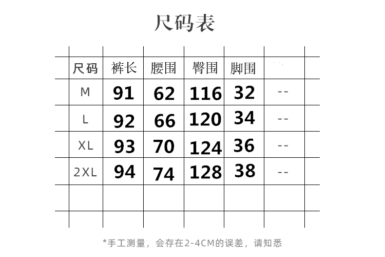핑크색 체크무늬 와이드 레깅스 바지 여름 2026 새로운 루즈핏 캐주얼 다용도 스트레이트 팬츠 자이언트 잘 생긴 9 포인트 바지 상세 이미지 1
