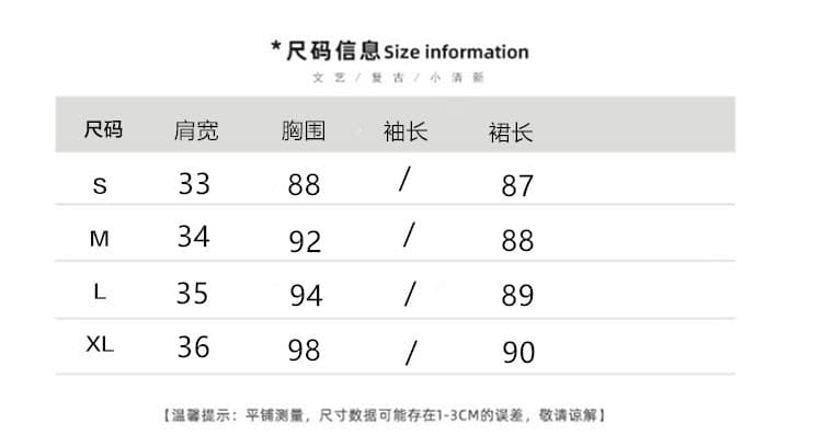 실사 첫사랑 센스 샤오 바이 치마 달콤한 자매 소녀 달콤함 레이스 작은 날다 소매 여름 학원 스타일 드레스 상세 이미지 1