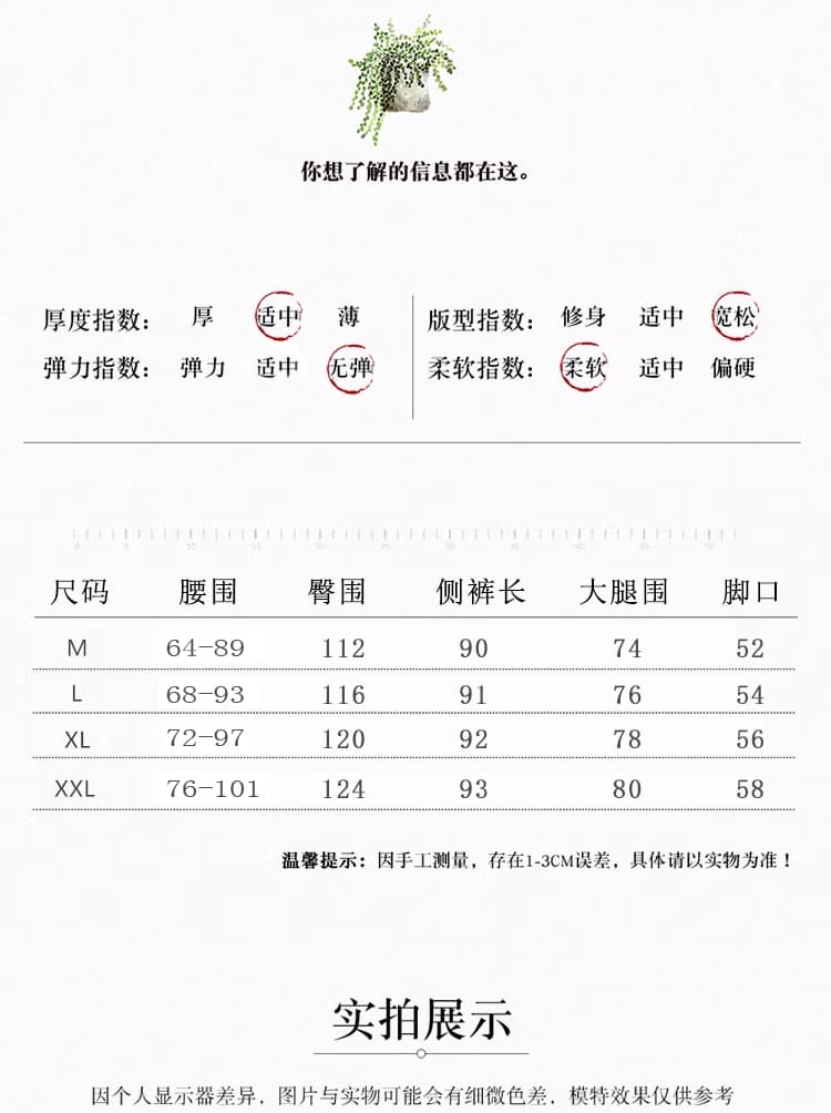 2026 년 새로운 모직 허리밴드 와이드 레깅스 바지 가을 루즈핏 슬림해 보이는 캐주얼 바지 레트로 9 포인트 배기 바지 상세 이미지 8