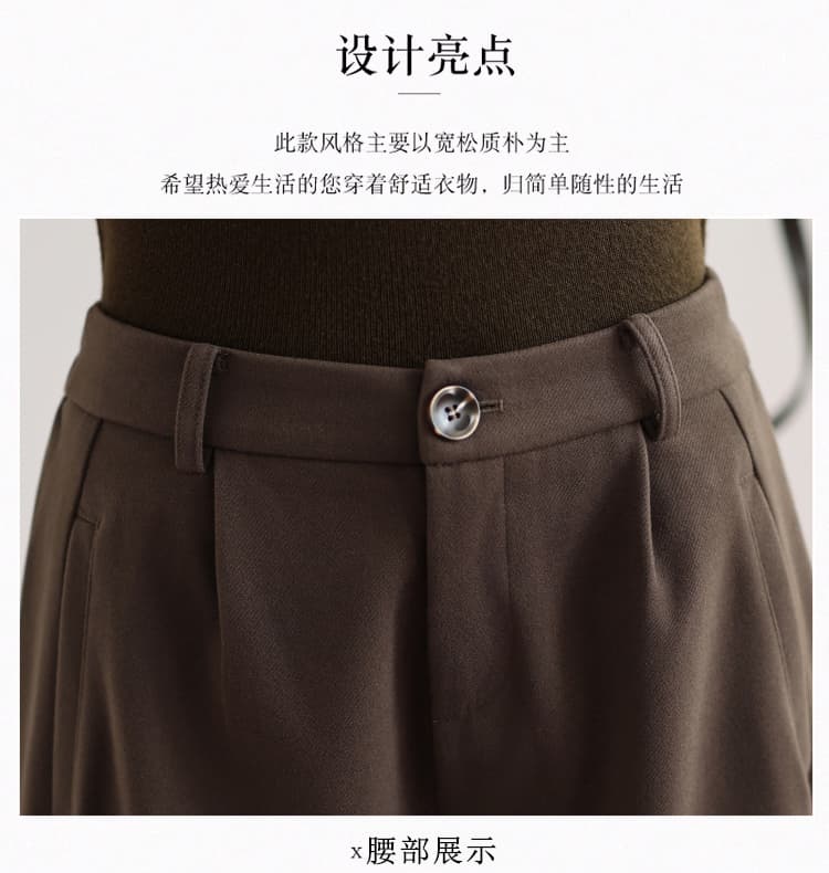 2026 년 가을 커피 색상 모직 와이드 레깅스 바지 문예 캐주얼 바지 레트로 9 포인트 배기 바지 상세 이미지 2