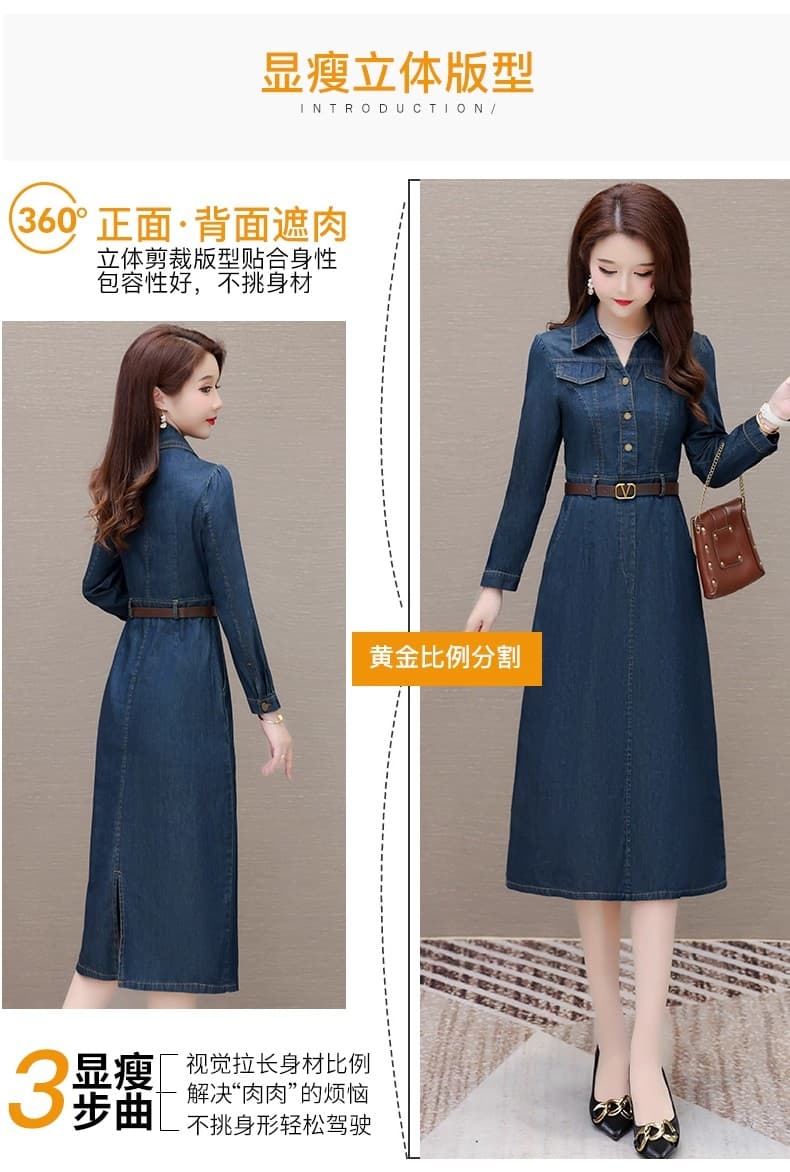 고급 데님 치마 2026 년 봄 가을 새로운 여성 패션 POLO 칼라 허리 수축 슬림해 보이는 엄마 긴팔 드레스 상세 이미지 6