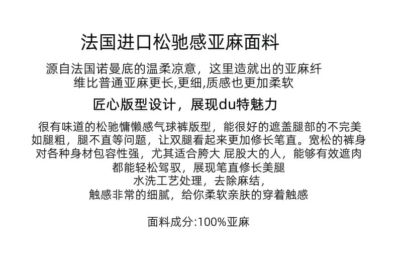순수 린넨 풍선 바지 여성 2026 여름과 가을 가져 오기 마 재료 9 포인트 캐주얼 하렘 바지 루즈핏 도루 센스 와이드 레그 팬츠 상세 이미지 6