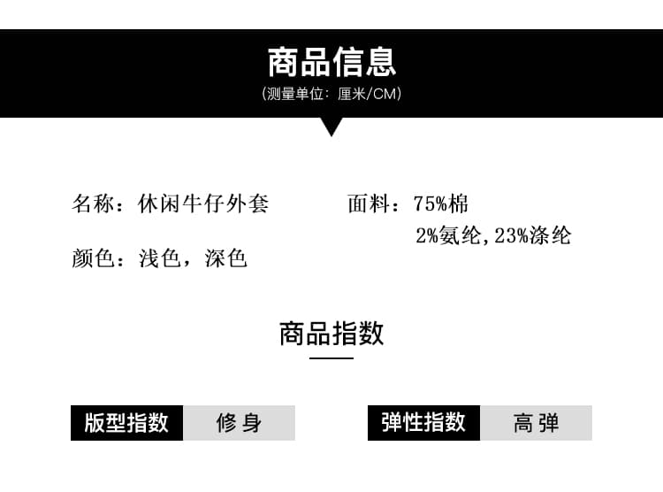 실사 빅 사이즈 봄 2026 새로운 항구 바람 작은 키 베이비 칼라 레트로 데님 재킷 연령 감소 다용도 맨위 상세 이미지 3