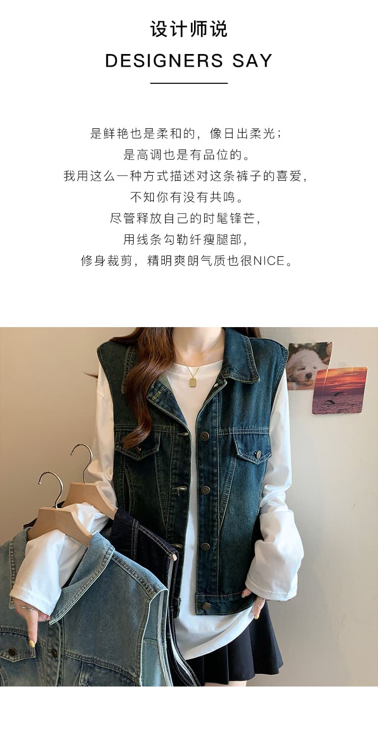 실사 빅 사이즈 봄 2026 새로운 항구 바람 레트로 데님 베스트 재킷 지방 mm 민소매 어깨 맨위 상세 이미지 2
