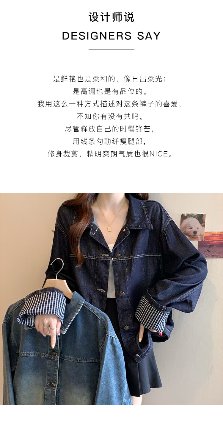 실사 빅 사이즈 봄 2026 새로운 항구 바람 체크무늬 패치워크 폴로 칼라 레트로 데님 재킷 캐주얼 재킷 맨위 상세 이미지 2