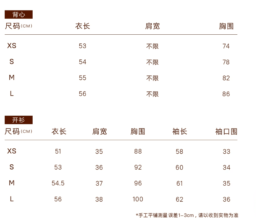 꽃무늬 달콤한 꿈 달콤함 꽃무늬 슬립 오픈 가디건 투피스 세트 상세 이미지 6