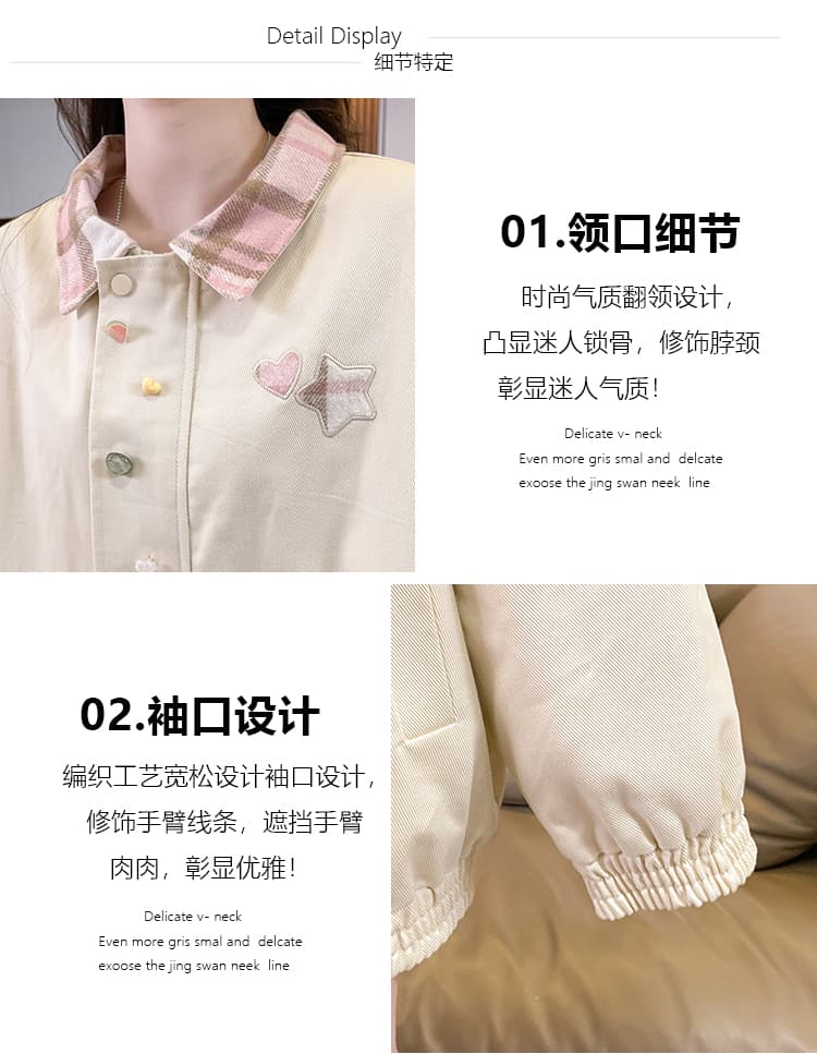 실사 밝은 녹색 패치워크 폴로 칼라 재킷 여성 봄 가을 자수 디자인 센스 학생 루즈핏 야구 유니폼 귀여운 재킷 상세 이미지 4