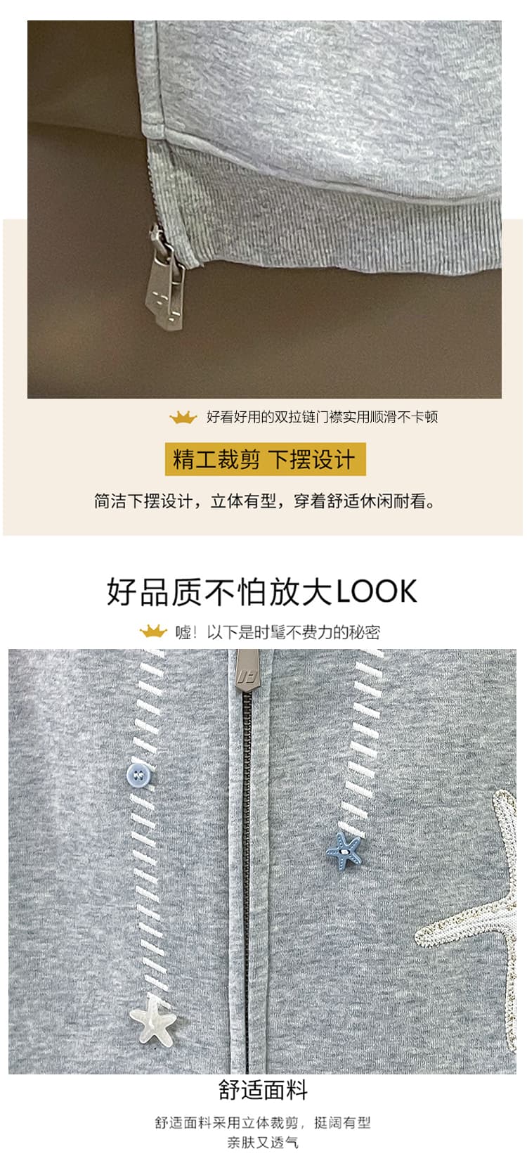 실사 2026 지퍼 불가사리 자수 털이 있는 후드티 남녀 커플 까마귀 봄 가을 두꺼운 카디건 코트 상세 이미지 8