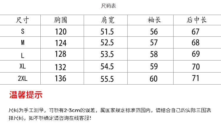 실사 여성 코트 야구 유니폼 2026 새로운 봄과 가을 후드 고양이 자수 중학교 자이언트 잘 생긴 가을 의상 상세 이미지 11