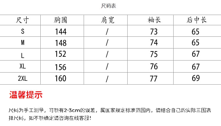 실사 한 부서 캐주얼 후드 배색 자켓 여성 코트 봄 가을 2026 새로운 작은 키 재킷 맨위 상세 이미지 9