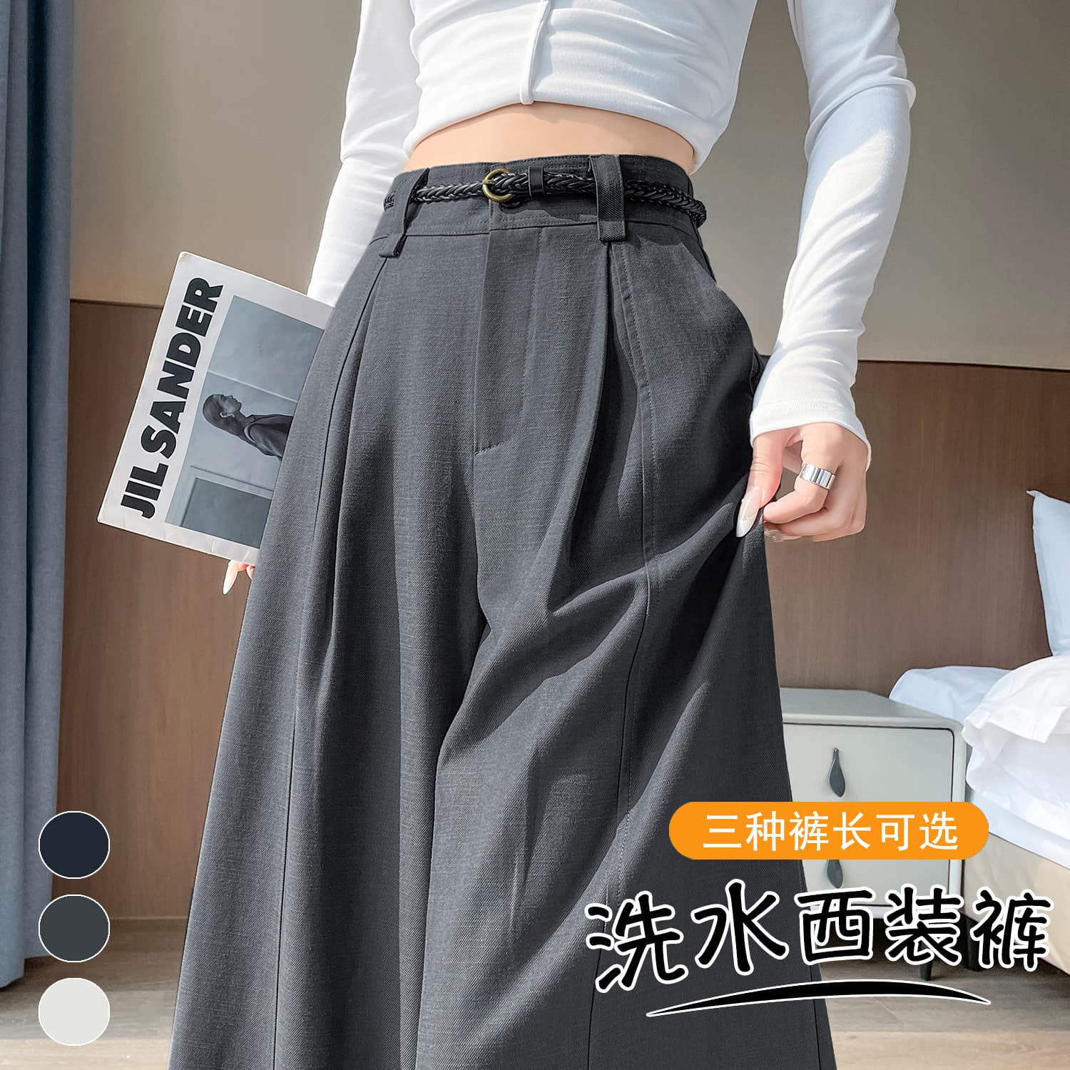 실사 이른 가을 새로운 워시 물 면 정장 스트레이트 팬츠 여성 하이웨이스트 슬림해 보이는 캐주얼 넓은 다리 길이 바지 전송되지 않음 벨트 이미지 3
